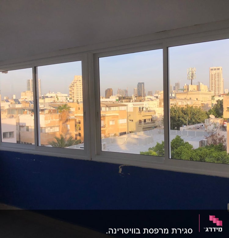 חלונות אלומיניום גדולים עם נוף עירוני